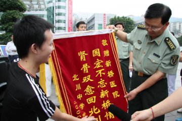灾区伤员康复回家过中秋