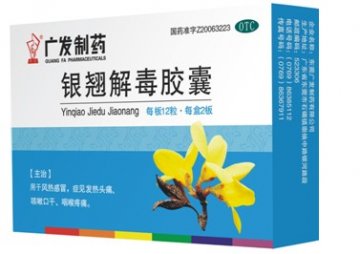 春季流感渐近，选准正确感冒药
