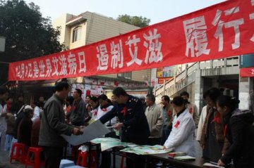 灵川：开展世界艾滋病日宣传活动