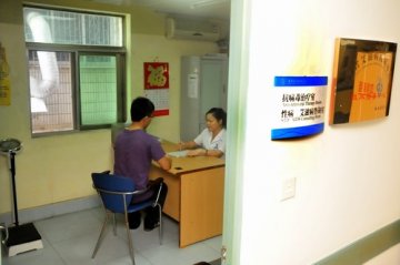 海南省61个艾滋病咨询门诊可免费治疗