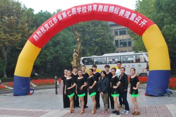 我校在“2013年江苏省第七届学校体育舞蹈锦标赛”中获佳绩