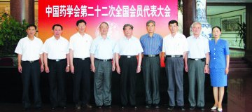 促进发展 保障公众用药安全