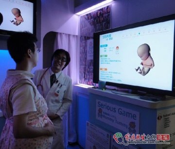 神奇的怀孕模拟装置