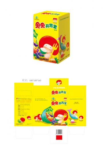 贝贝开胃宝营养液官方高清创意广告(浙食健广审(文)第2013080098号)