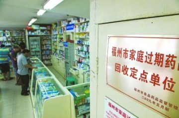 家庭过期药品回收，缘何频频遇冷？