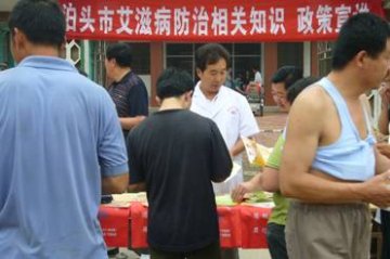 河北省泊头市开展盛夏农村艾滋病防治宣传周活动