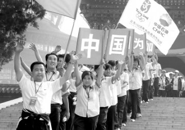 亿万职工迎奥运健步走