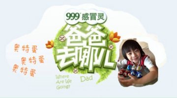 品牌年货的“新”盛宴