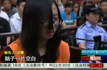 女子因男友爱上她人刺其30多刀趴尸体昏睡