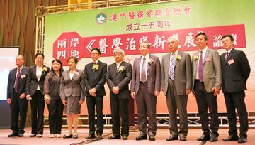 医学界双庆联欢交流资讯