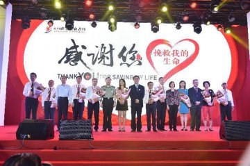 金小桃副主任出席2015年世界献血者日全球主会场活动