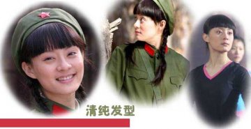 孙俪 超人气发型清纯秀