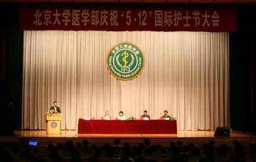 图片直击：医学部庆祝“5.12”国际护士节大会