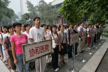 我校隆重举行2008年开学典礼