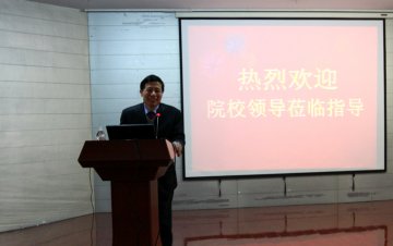 2010真给力 2011更精彩病原所召开2010年年终工作总结会暨领导班子考核会