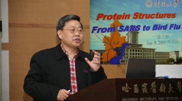 南开大学校长饶子和院士应邀到我校讲学