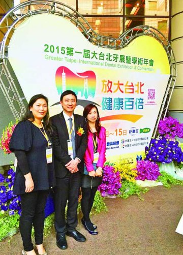 口腔医学会赴台交流提水平