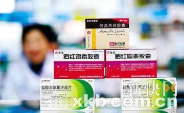 广东：三次违规开药取消医师处方权 市民可举报违规用药