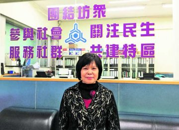 街总：加强支援精神病康复者