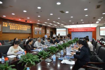 中国人民大学与国家食品安全风险评估中心举行共建“食品安全治理协同创新中心”签约仪式暨学术交流会