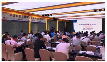 正官庄高丽参出席韩国名品品牌真假辨别说明会