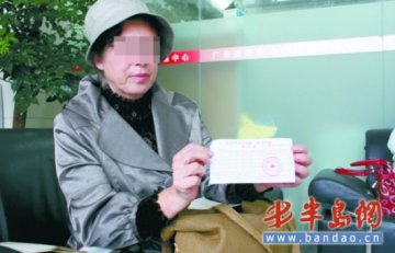 医生将肉毒素当成麻药 女子美容失败脸部萎缩