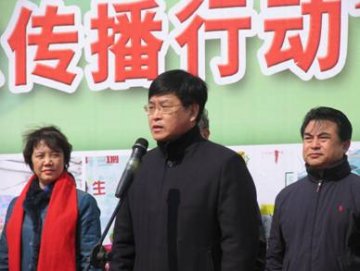 辽宁省卫生厅组织3.24“世界防治结核病日”主题宣传活动 暨辽宁省百千万志愿者结核病防治知识传播活动表彰仪式