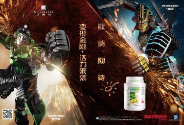纽崔莱牌多种植物蛋白粉官方高清创意广告(粤食健)