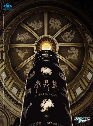 参灵草牌参灵草口服液官方高清创意广告(赣食健广审(文)第2011010001号)