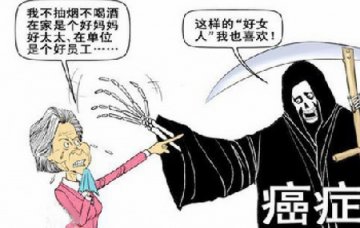 开启癌症自愈之门