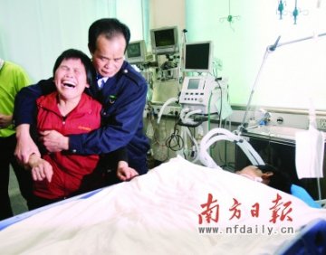 父亲签字代捐21岁儿子遗体 称助其完成心愿