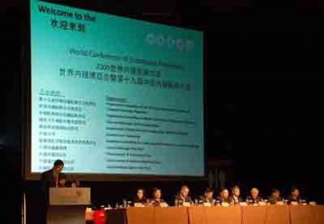 2009世界内镜医师大会在香港召开 敖英芳担任会议主持