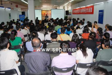 近红外光谱分析技术在制药领域应用与展望学术交流会于京召开