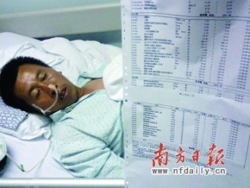 流浪汉无钱医治街头病危 路人付8千将其送医