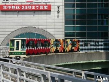 与日本“宜家列车”贴身旅行