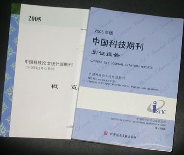 院校科技论文质量稳步上升