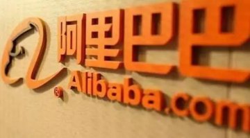 阿里巴巴已经把手伸向B2B，医药批发企业要遭殃了！