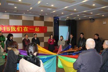 长沙市按摩医院开展“2015我们在一起”团体心理辅导活动