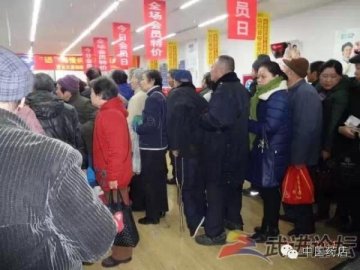 这家药店每月有7天会员，会员日人流量上万！