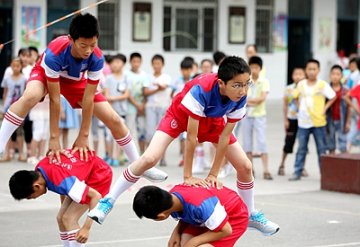 特色大课间