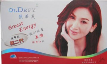 欧蒂芙第二代声明：温碧霞亲情代言