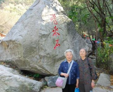 陕西省卫生厅召开全省麻疹防控工作电视电话会议