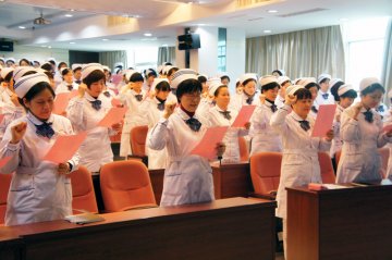 福建中医药大学附属人民医院举办护理职业道德讲堂