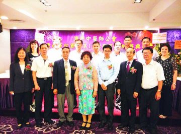 中医师公会新阁就职