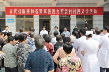 省民政厅直属医院赴顺平县为帮扶村村民义诊送药