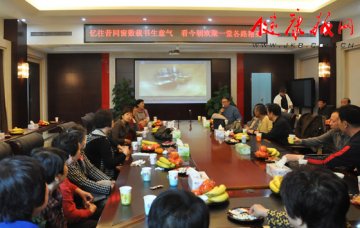 北京市中医学校第一届校友重返母校欢聚