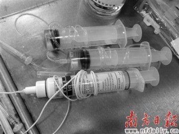 医院麻醉科涉骗保遭通报 承诺返还多收费用