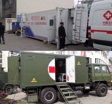 中国疾控中心辐射安全所四川芦山地震应对工作动态（三）