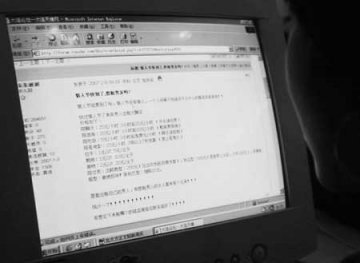 情人节来临前网上明码标价出租男友