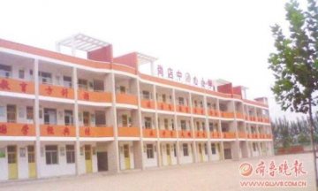 小学教师扇学生耳光 校方称其突发精神性疾病